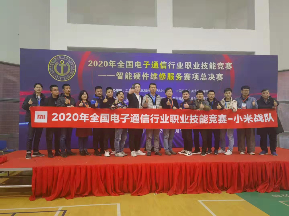 2020决赛2.jpg