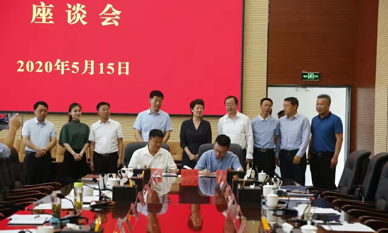 贵州－北邮－长顺－签字2020.jpg